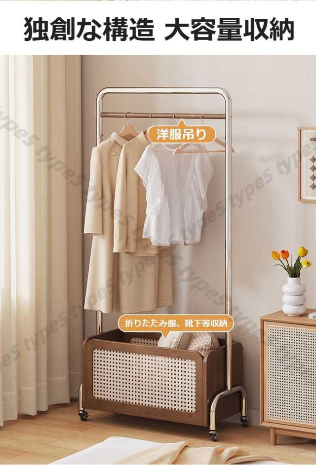 ハンガーラック コートハンガー 天然竹製 キャスター付き 大容量 頑丈